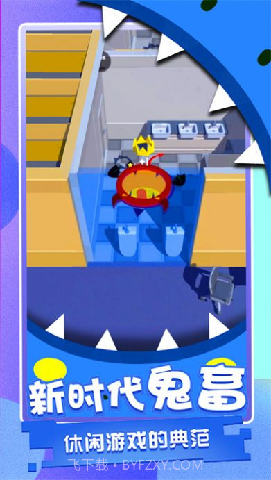 黑洞吞噬计划截图1 黑洞吞噬计划截图1