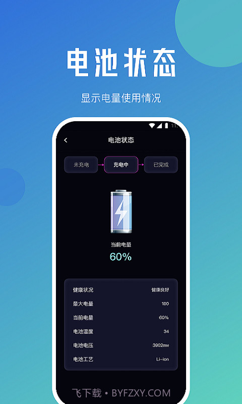 喵喵上网精灵截图1 喵喵上网精灵截图1