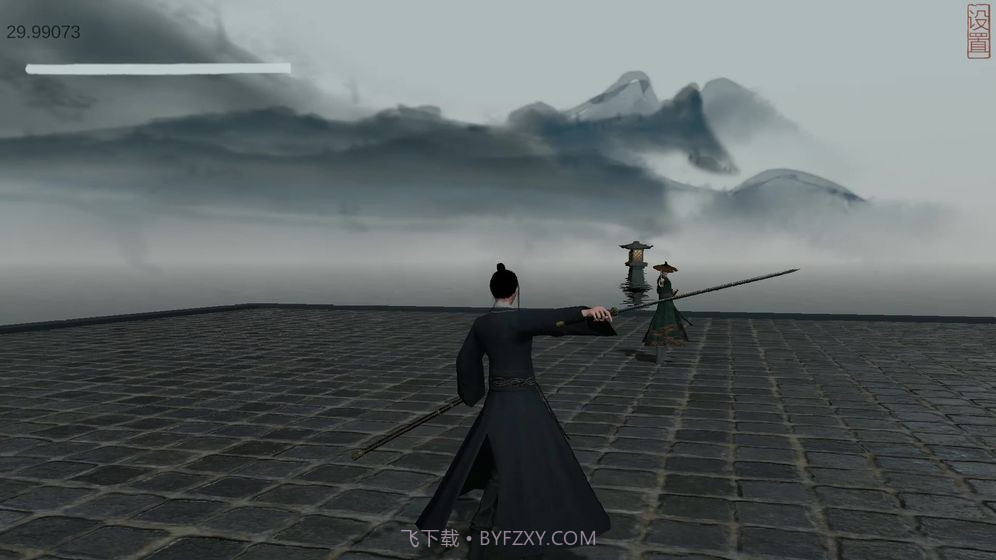 弈剑最新版截图3 弈剑最新版截图3