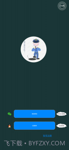 王者皮肤控截图1 王者皮肤控截图1