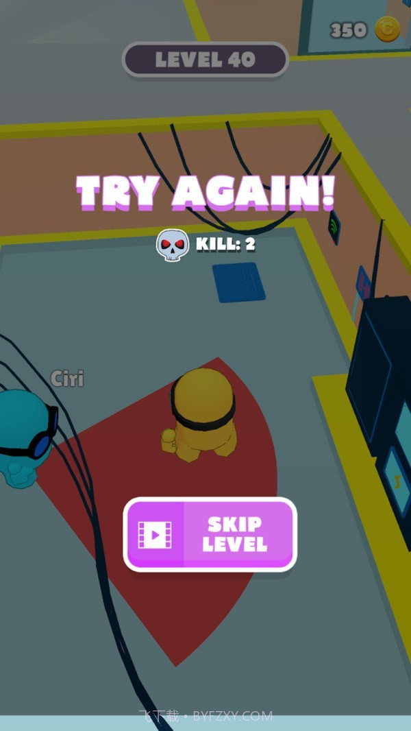 我们中出现了叛徒截图2