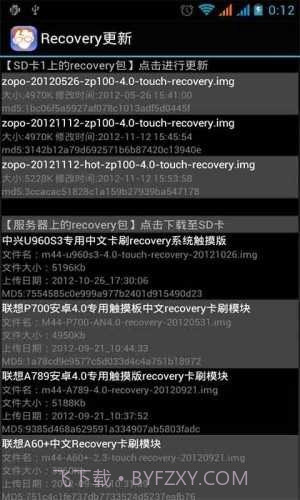 gtr工具箱最新截图2