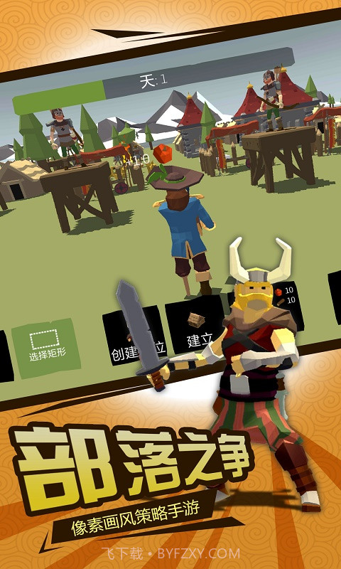 北欧海盗大作战无限资源截图2