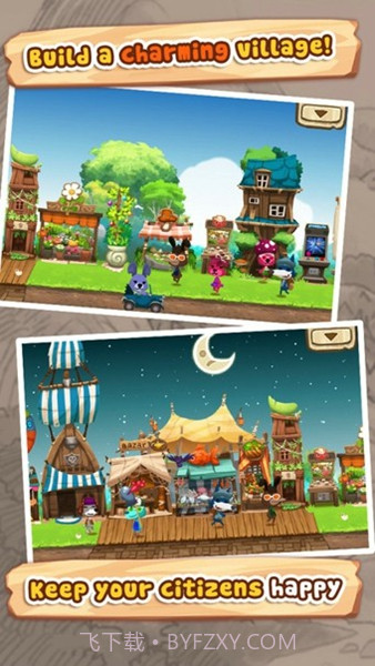 幸福街 Happy Street中文版截图2