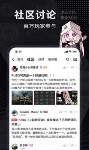 巴比伦盒子截图3 巴比伦盒子截图3