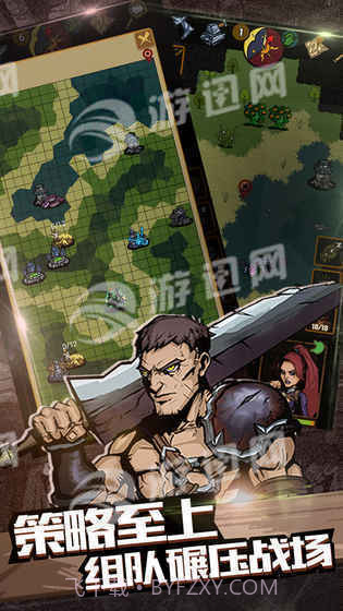 最后一步无限魂石截图3