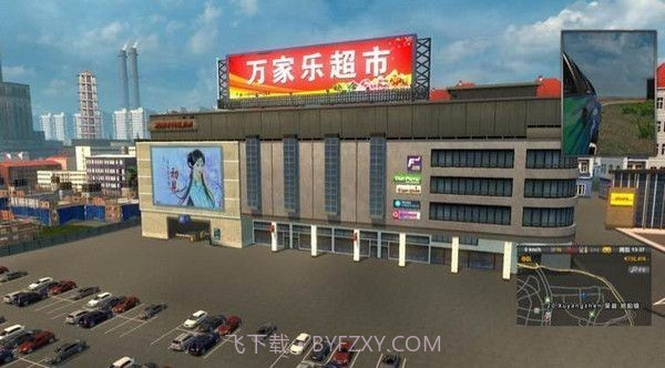 遨游中国卡车人生截图3