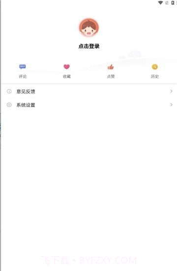 剑河融媒截图4