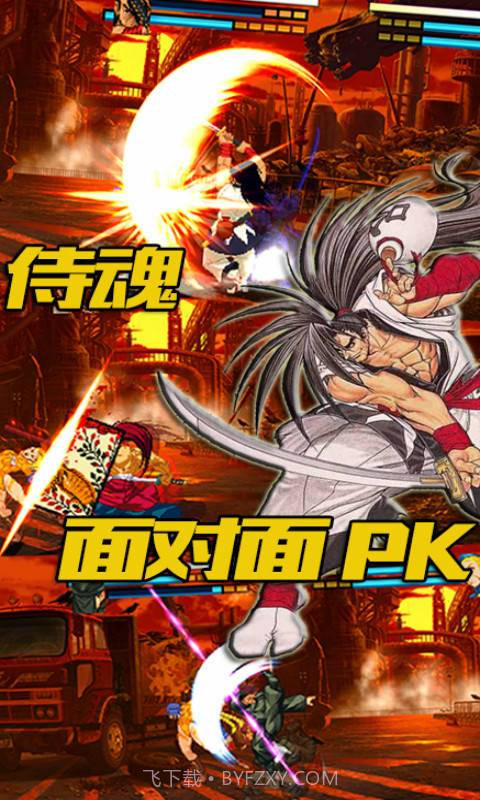 像素格斗最新版截图5