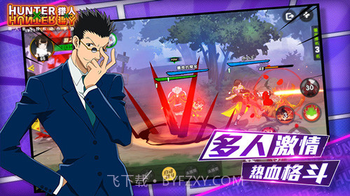 猎人&times;猎人免费版截图3