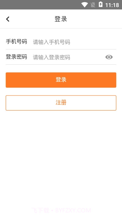 陶宝手机版截图1 陶宝手机版截图1
