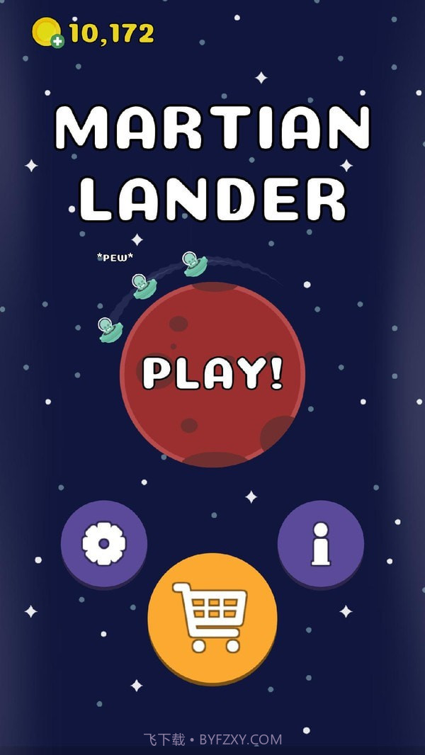 火星人登陆器截图4 火星人登陆器截图4