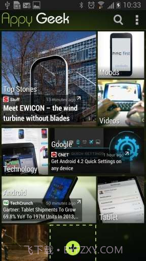 极客新闻 Appy Geek截图1