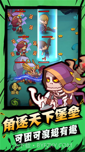 城墙不能倒截图1