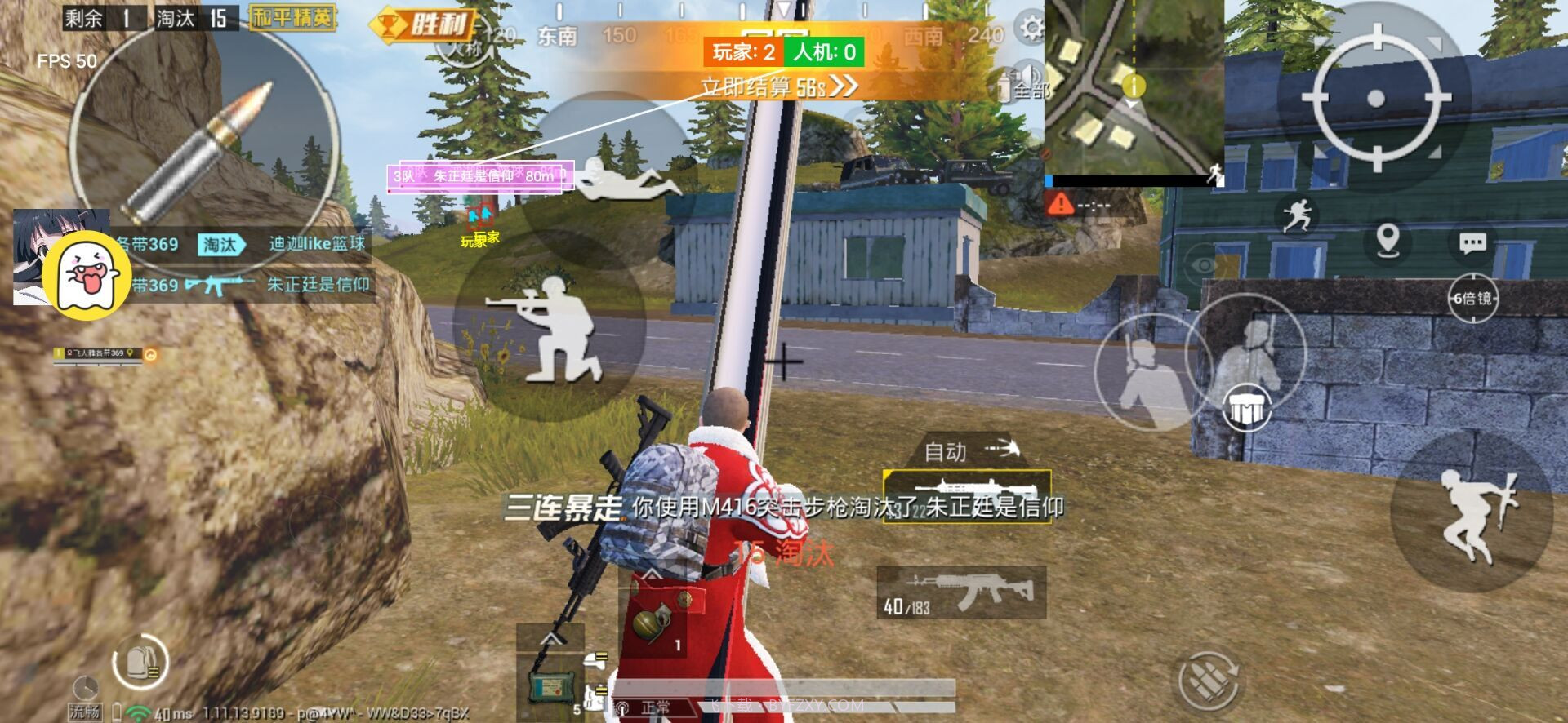 和平精英手游神域上市辅助v5.0截图2