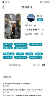 Goal! Goal! Goal!中文版截图3