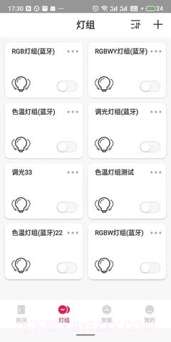 L-Home官方正版截图2 L-Home官方正版截图2