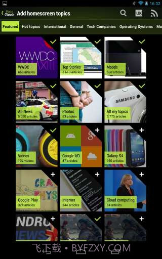 极客新闻 Appy Geek截图5