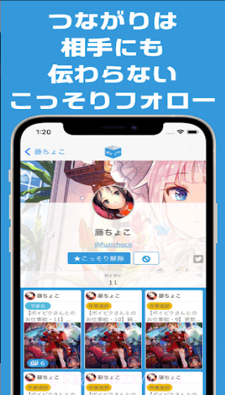 poipiku汉化版截图1 poipiku汉化版截图1