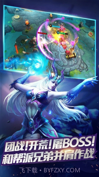 乱斗西游2腾讯版截图1