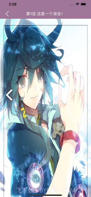 纤婷漫画通官网截图1