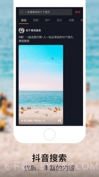 富二代f2安卓最新版绿色版截图1 富二代f2安卓最新版绿色版截图1
