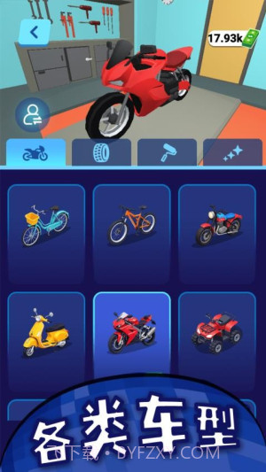 煎饼物语国际版截图5