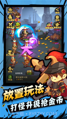 城墙不能倒截图2