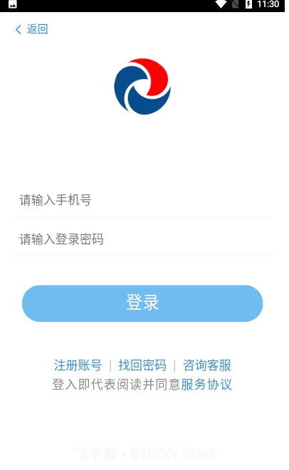 恒通截图3 恒通截图3