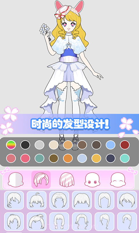 城堡公主美妆秀截图3 城堡公主美妆秀截图3