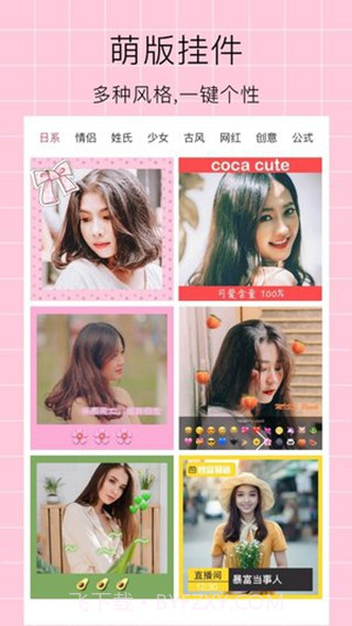 qq历史头像查询截图3 qq历史头像查询截图3