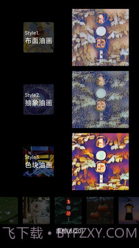 安兔兔AI评测老版本截图4