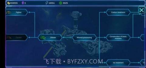太空矿工模拟器（Space miner）截图2