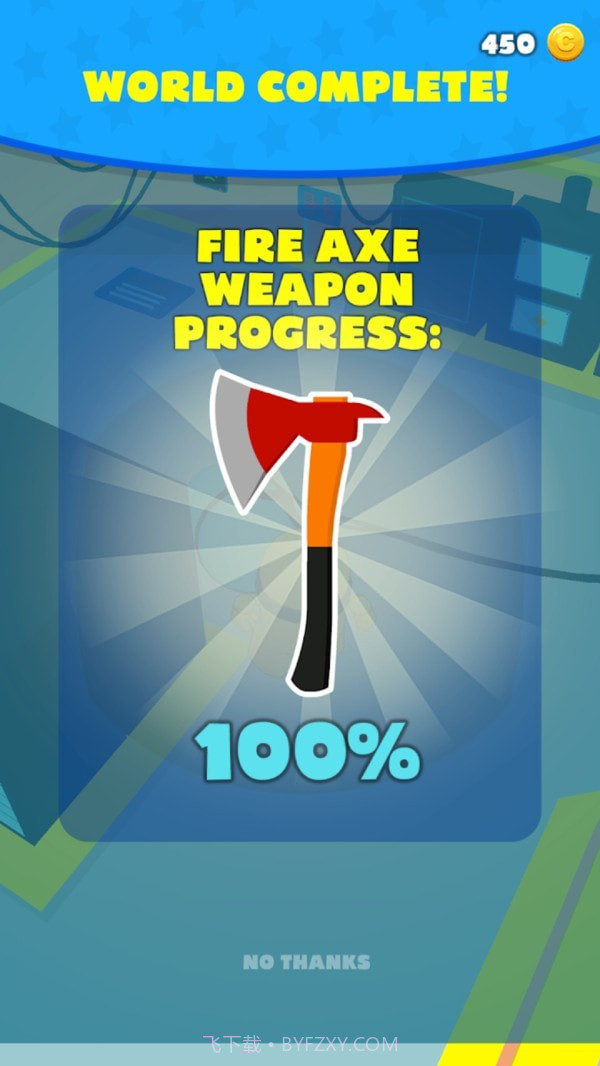 我们中出现了叛徒截图4