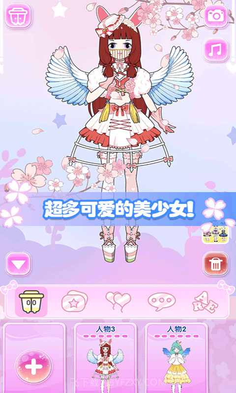 城堡公主美妆秀截图4 城堡公主美妆秀截图4