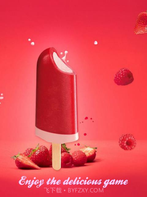 完美的皇家冰淇淋比赛截图1 完美的皇家冰淇淋比赛截图1