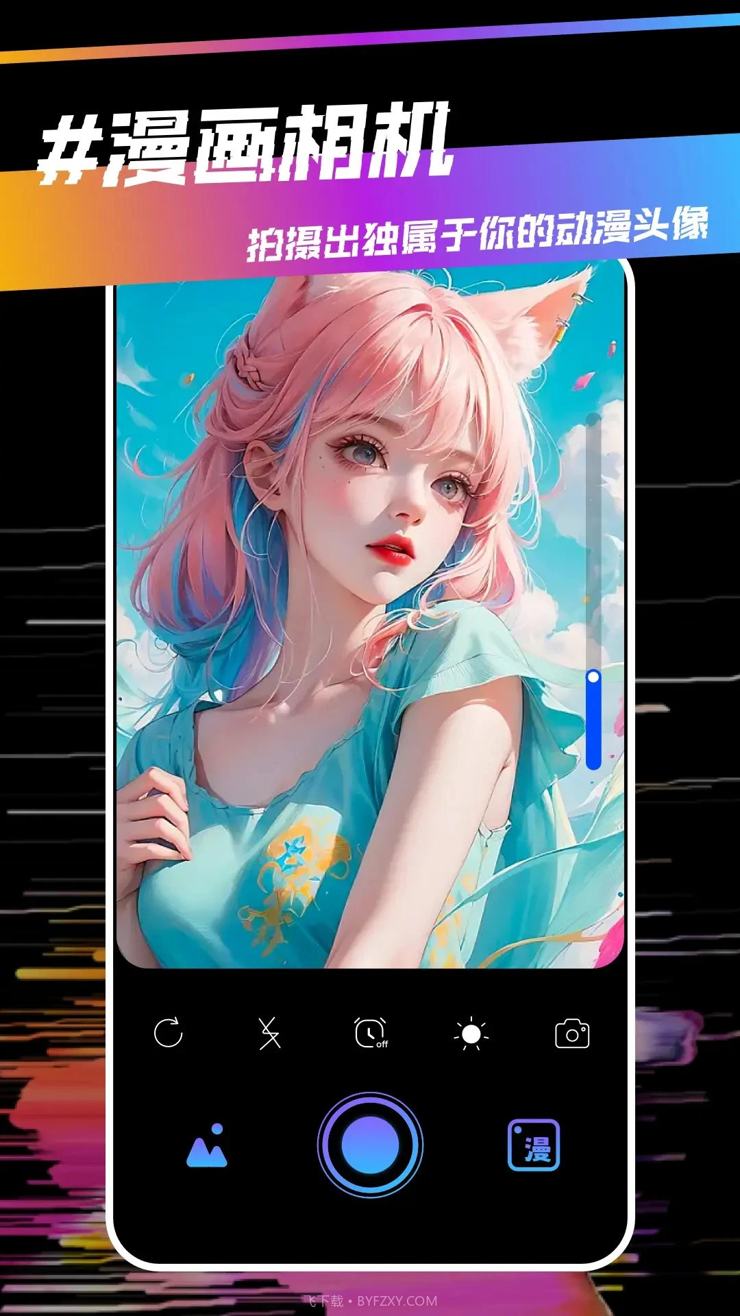 稀饭动漫2025最新版截图3 稀饭动漫2025最新版截图3