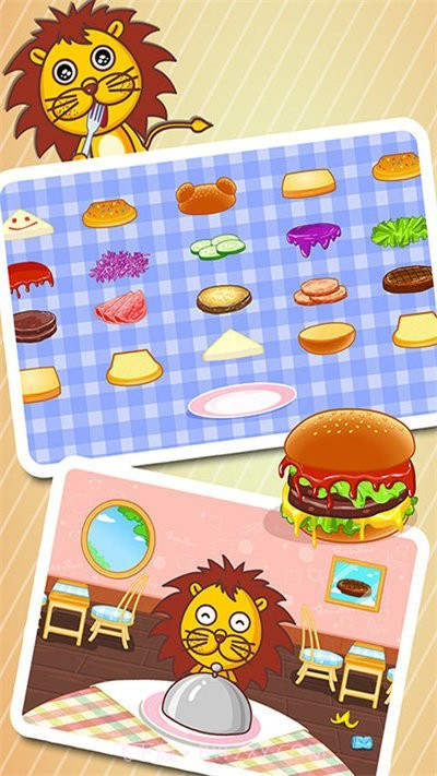 宝宝美食街测试版截图1 宝宝美食街测试版截图1