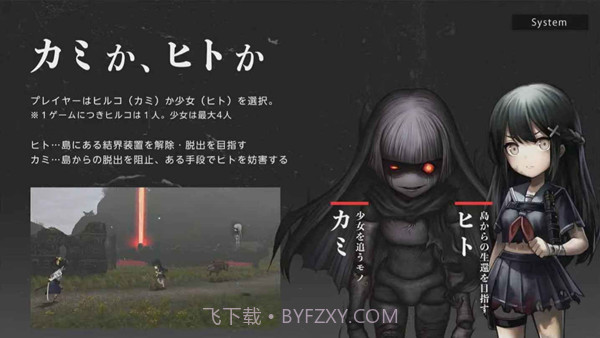 神流岛轮回的巫女付费版截图3 神流岛轮回的巫女付费版截图3