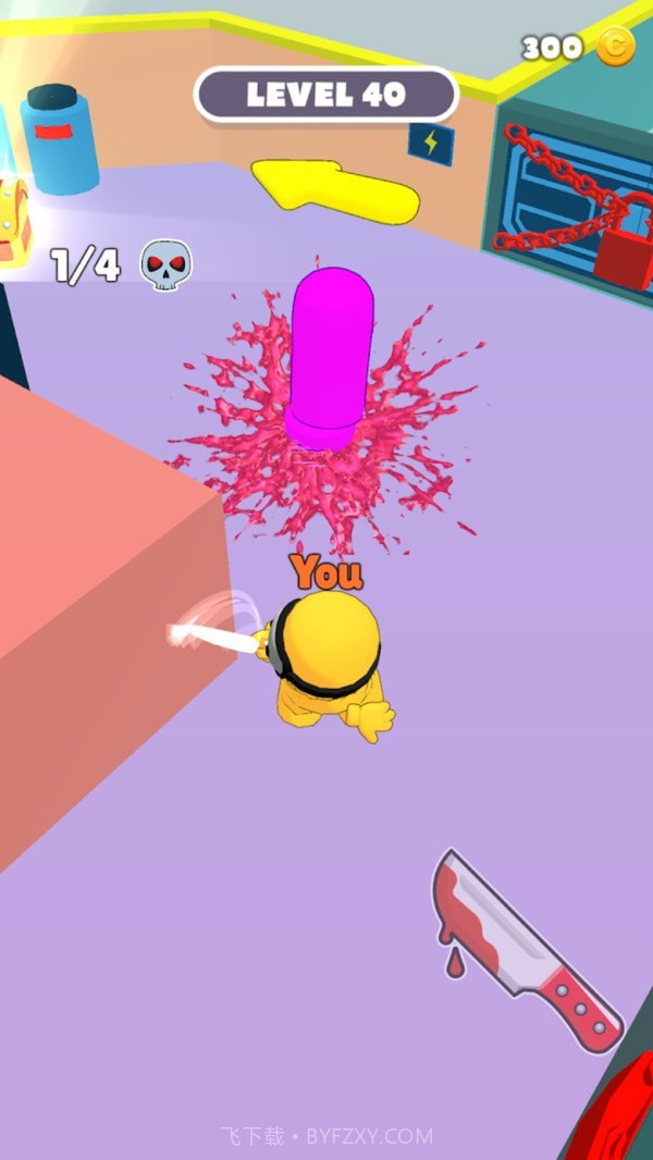 我们中出现了叛徒截图1