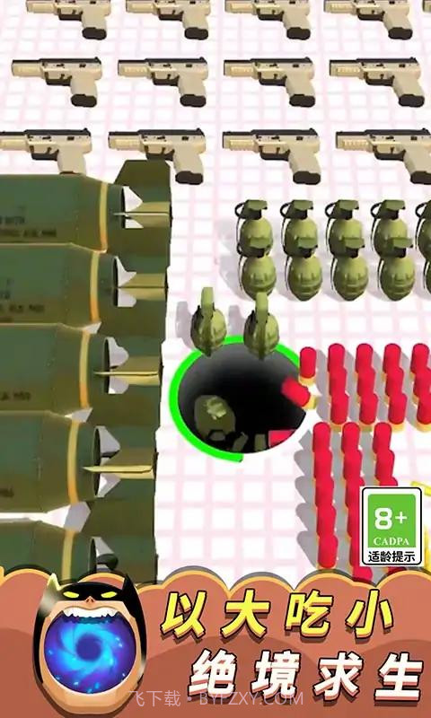 黑洞囤积大师截图2 黑洞囤积大师截图2