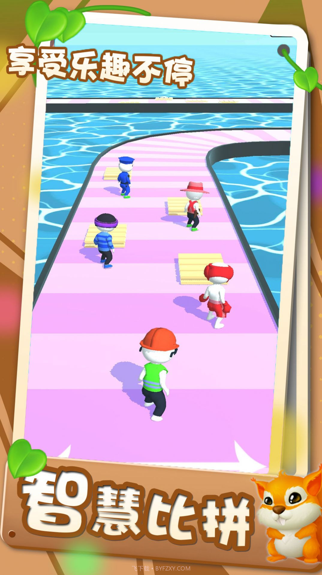 闯关我最牛截图2