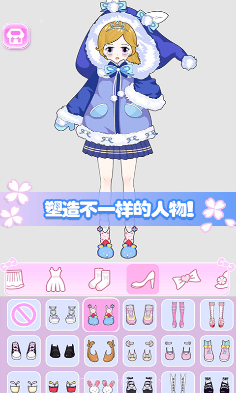 城堡公主美妆秀截图5 城堡公主美妆秀截图5