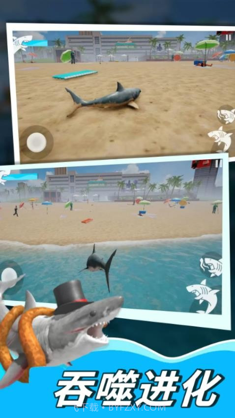 深海鲨鱼模拟器测试版截图1