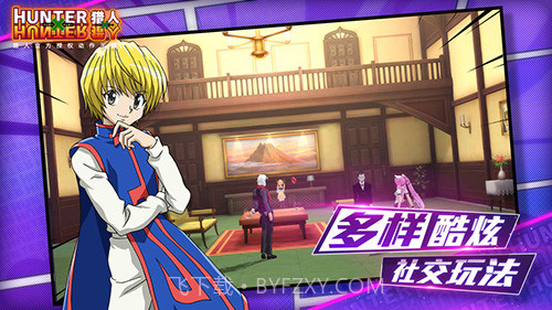 猎人&times;猎人免费版截图4