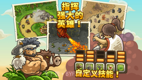 KingdomRushFrontiers内购版截图4 KingdomRushFrontiers内购版截图4