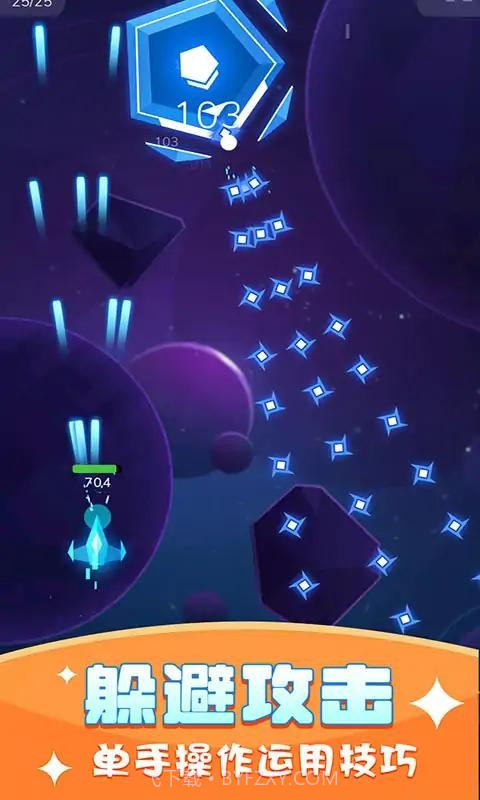 银河战舰射击截图1