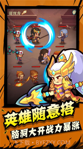 城墙不能倒截图3