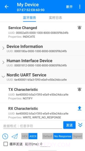 BLE调试宝安卓正版截图4 BLE调试宝安卓正版截图4