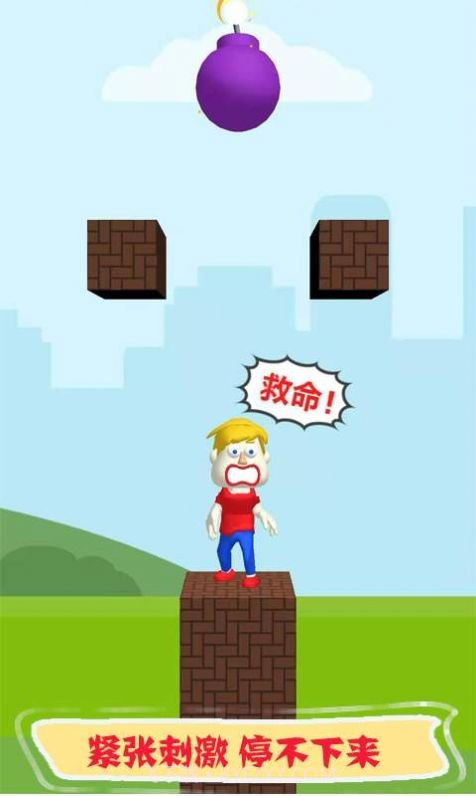 救人全靠画截图3